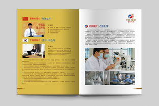 中韩移动饮品品牌视觉形象与传播设计