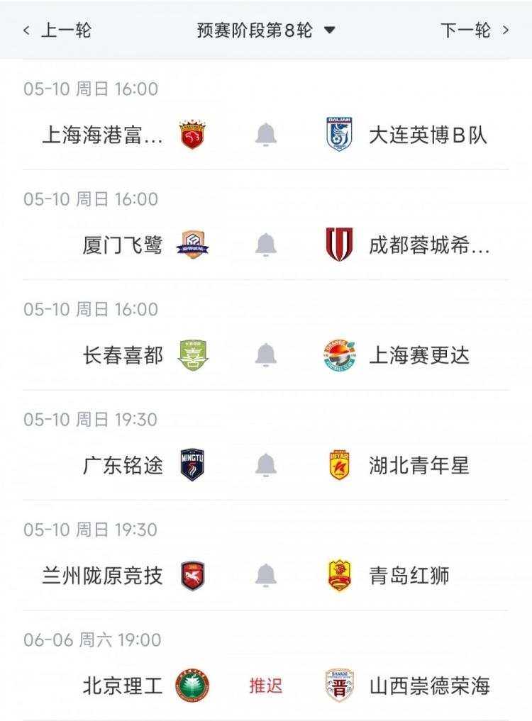 电讯报：曼联和阿森纳有意斯科特 琼阿梅尼也在红魔考虑范围