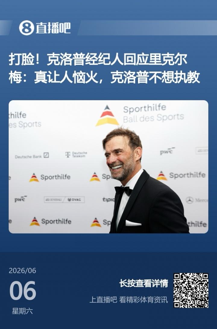 记者：纽卡仍有意23岁门将特拉福德，自5月下旬一直在和曼城谈判