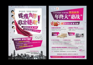 苏州DM宣传单页设计印刷与广告制作综合指南