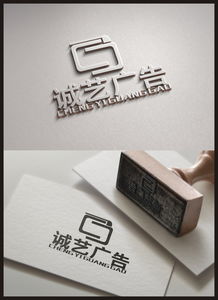 征寻诚艺广告公司标志设计悬赏任务说明